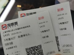 -SFC上影影城(淞南店)