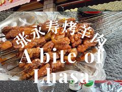 -玛禄藏膳(五分店)