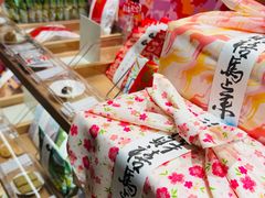 -阮大兴糕团(滨江宝龙店)