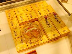 -好利来(盘锦万达店)