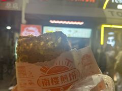 -南楼煎饼(滨江道店)