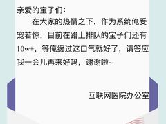 -浙江省中医院(湖滨院区)