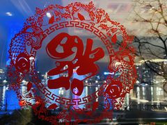 -浦江二号·独栋江景餐厅(滨江大道店)