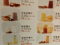 -紫阳富豪大酒店(惠南店)