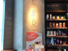 -星巴克(北京三里屯SOHO一店)