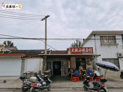 -大姚小姚面馆(九龙港路店)