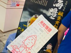 -连城·新天地(福华一路店)