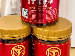 -丁家脆哨(民生路店)