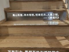-猫的天空之城概念书店(苏州平江店)