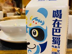 -蜀九香火锅(彩虹店)