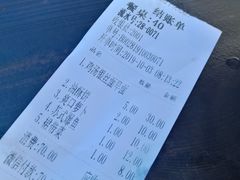 账单-新万鑫银丝面·非遗无锡味(惠山古镇店)