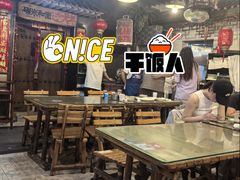-宝源饺子(麦子店街店)