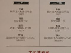 -自然博物馆新馆2楼餐厅