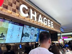 -霸王茶姬(上海静安大悦城店)