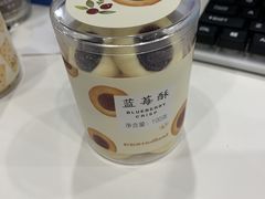 -好利来(交大店)