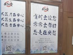 -深圳安仁堂中医·推拿按摩·肩颈调理