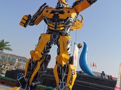 -天山海世界·米立方