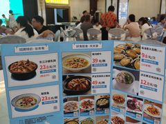 -东江渔村·古典园林·30年粤菜老字号(太和店)