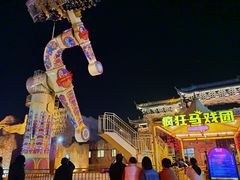 -横店影视城梦幻谷园区