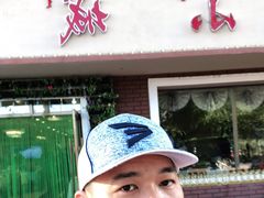 -小城家宴