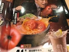 -大鼓米线(常州钟楼新世纪DM店)