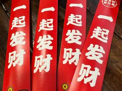 -聂发财重庆江湖菜(解放碑店)