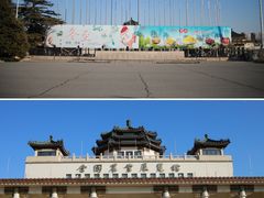 -中国农业博物馆