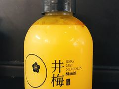 -贡梅老面馆·蟹粉面·无锡特色小吃(南长街主推店)