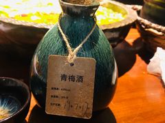 -意满花千醉(金茂览秀城店)