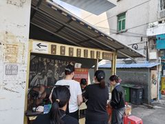 -钟姨糖水(惠城店)