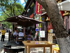 -建新园过桥米线(老街店)