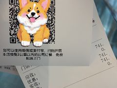 -天辣(金桥啦啦宝都店)