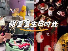 -芒果与甜纯动物奶油蛋糕&甜品台定制