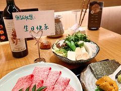 -然锅料理