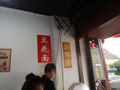 -蒋家肠旺面馆老店(合群路店)