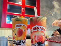 -董眼镜火锅(洪崖洞总店)