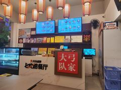 -弓家大队老碗面(高新咖啡街区店)