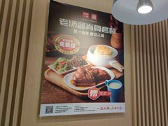 -嘉和一品(新辰天地大兴南区店)