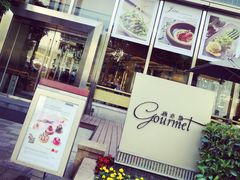 门面-西点坊(浦东香格里拉店)