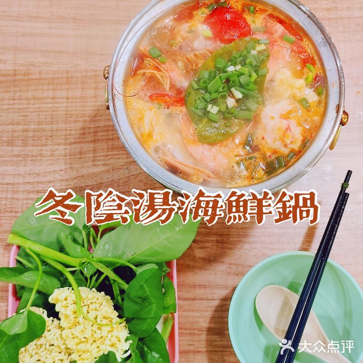 工作餐｜小小榆｜产业园里的泰式冬阴功