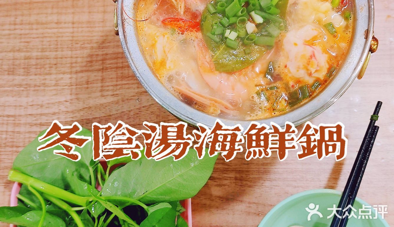 工作餐｜小小榆｜产业园里的泰式冬阴功