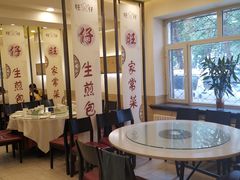 大堂-旺仔家常菜生煎包(马端街店)