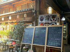 -龙姐私房菜(和顺古镇店)