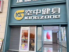 -臻品足道(佛祖岭店)
