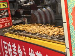 -芙蓉泉·烤鸡爪(芙蓉街店)