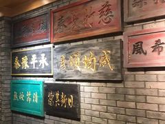 -刘一锅筋头巴脑(小北店)