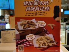-奈雪的茶(华强北中航城店)