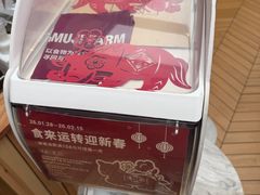 -无印良品餐堂 MUJI Diner(成都太古里店)