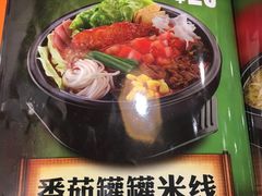 -大鼓米线(静安吴江DM店)