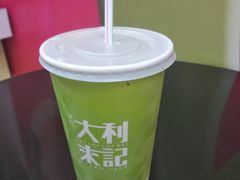 冻柠茶-大利来记餐厅(大三巴店)